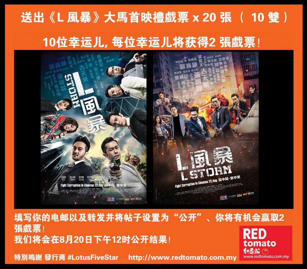 幸运抽奖获 20180815_movie ticket_s