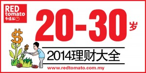 理財20-30Wedsite