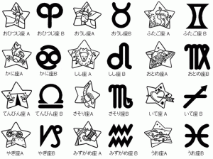 seiza