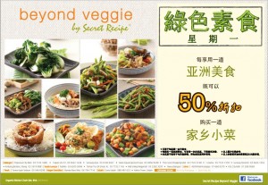 veg