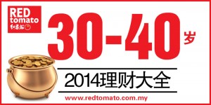 理財30-40Wedsite