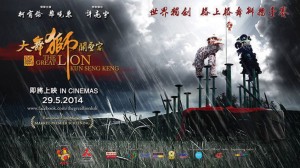 GreatLion3_Web