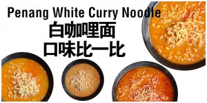 cover_白咖哩面