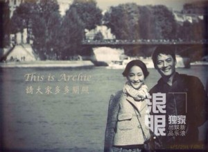 周迅