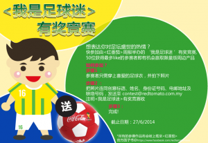 Football-Match-2