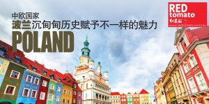 Poland Travel-01