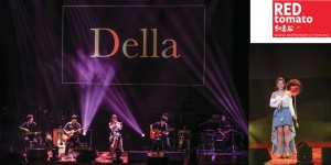 della-rt