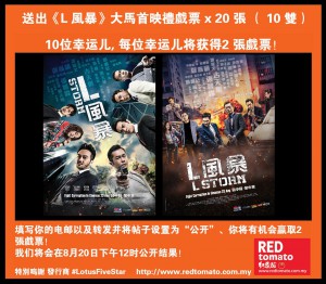 幸运抽奖获 20180815_movie ticket_s