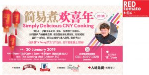 rt_cooking