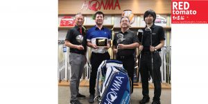 honma-rt