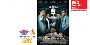 20190517redtom_ram_cs