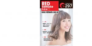 s_feature_e297
