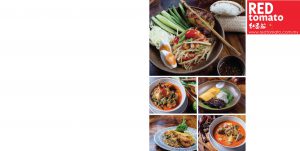 21-restaurant-rt