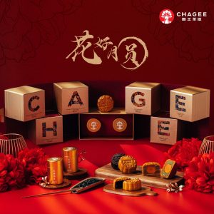 CHAGEE Mooncake Gift Set-02