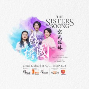 2024_08-09_The Sisters Soong 宋氏姐妹_trio_1-1 generic