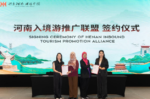 行走河南·读懂中国——河南文旅推介会亮相吉隆坡深化中马文旅合作